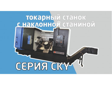 Смотреть видео